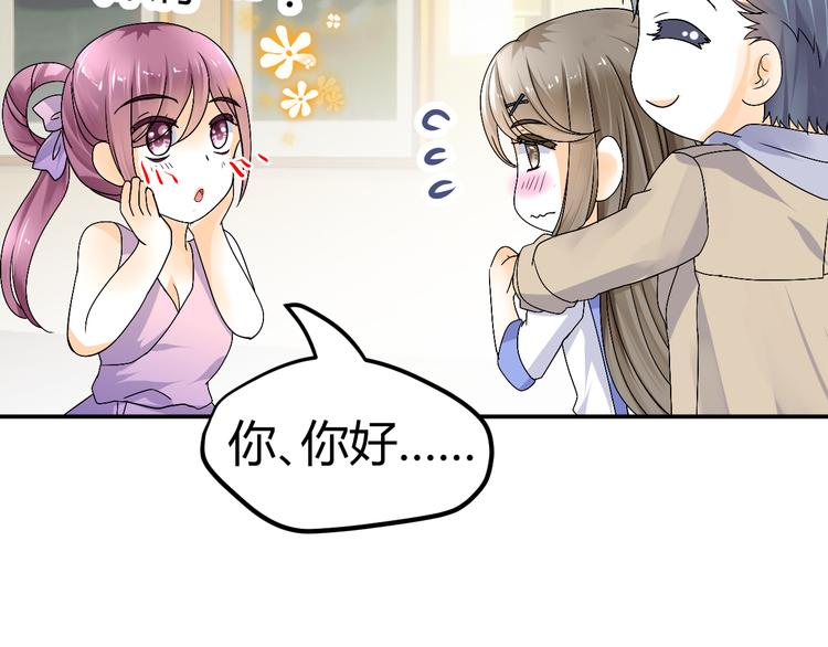 第36话 大战即将爆发25