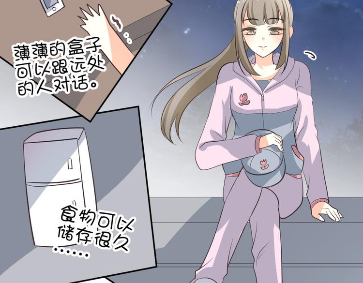第7话 本王发誓保护你85