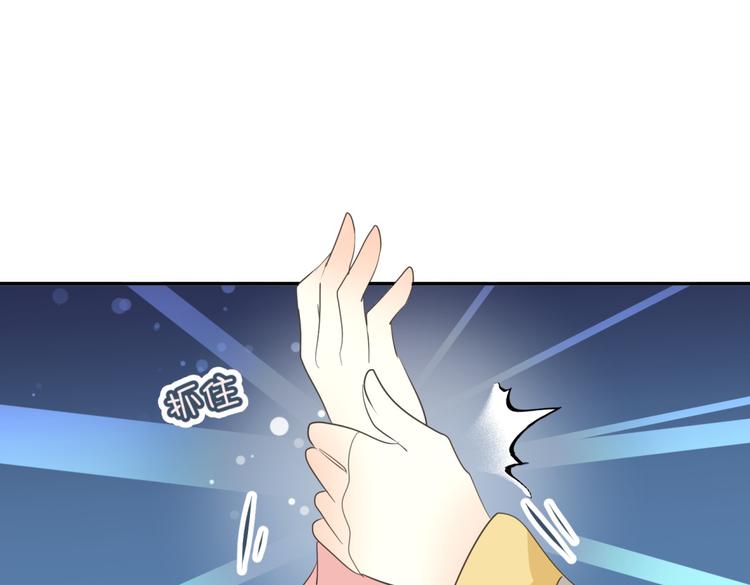 第7话 本王发誓保护你56