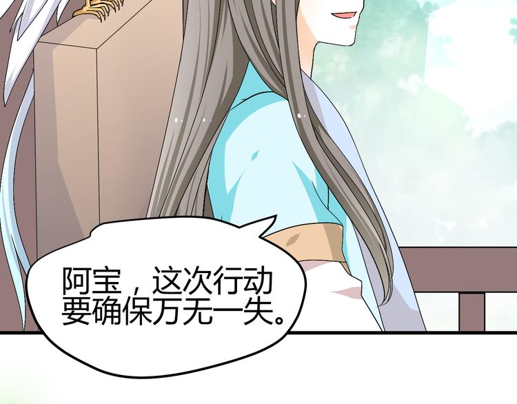 第34话 心，我相信你80