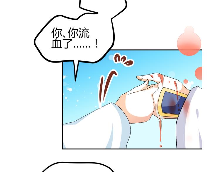 第33话 我要为紫儿报仇！4