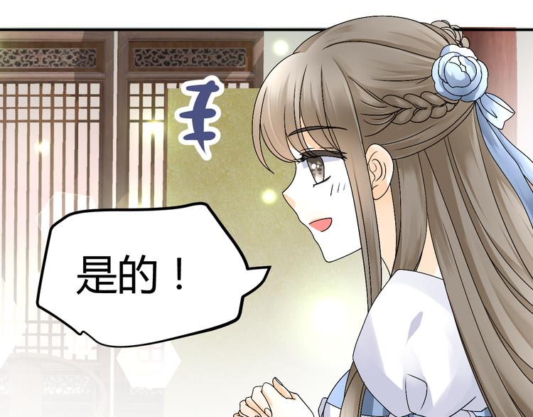 第36话 大战即将爆发34