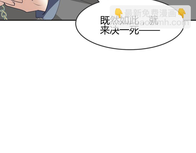 第7话 本王发誓保护你100