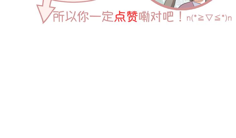 第33话 我要为紫儿报仇！73