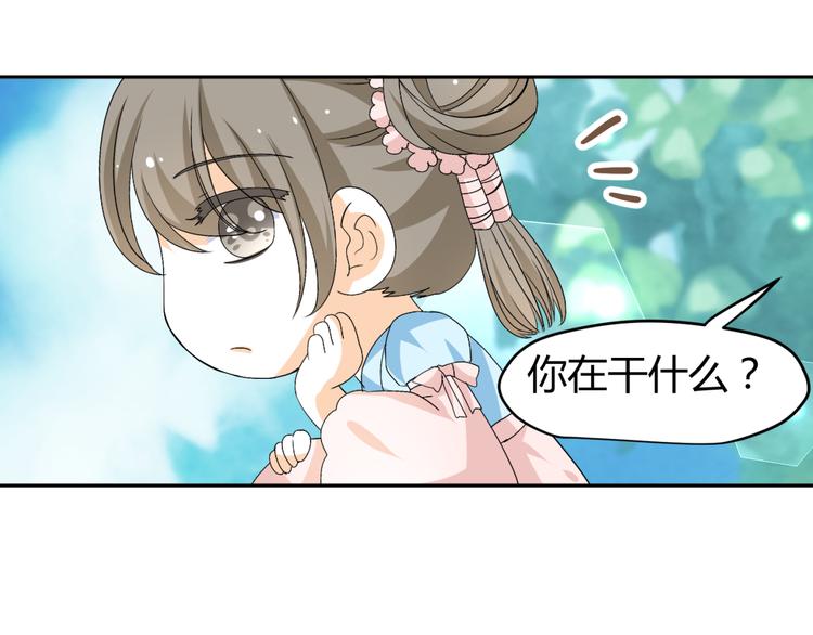 第20话 你爱的是我还是她？30