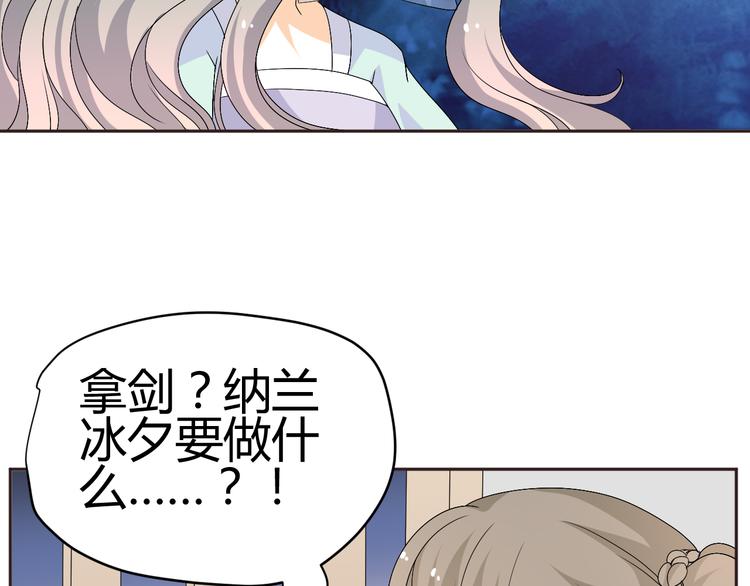 第30话 小紫死了？！15