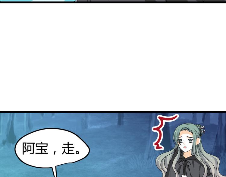 第28话 你不是我认识的她61