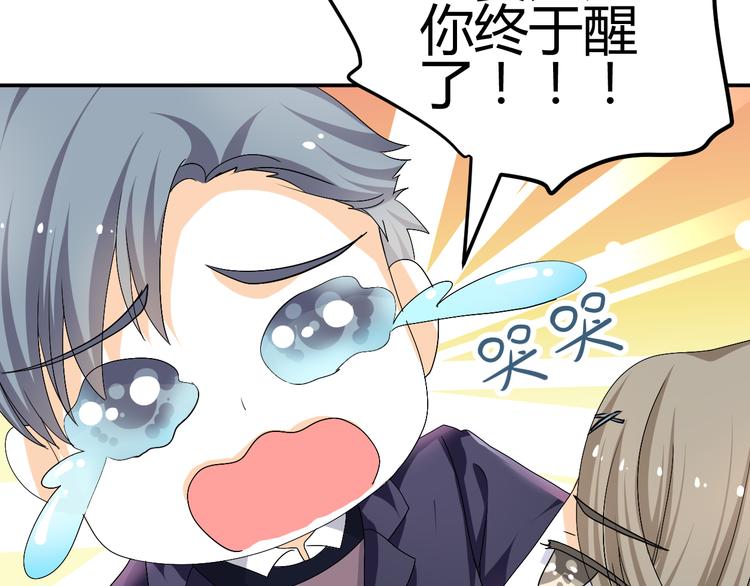 第33话 我要为紫儿报仇！41