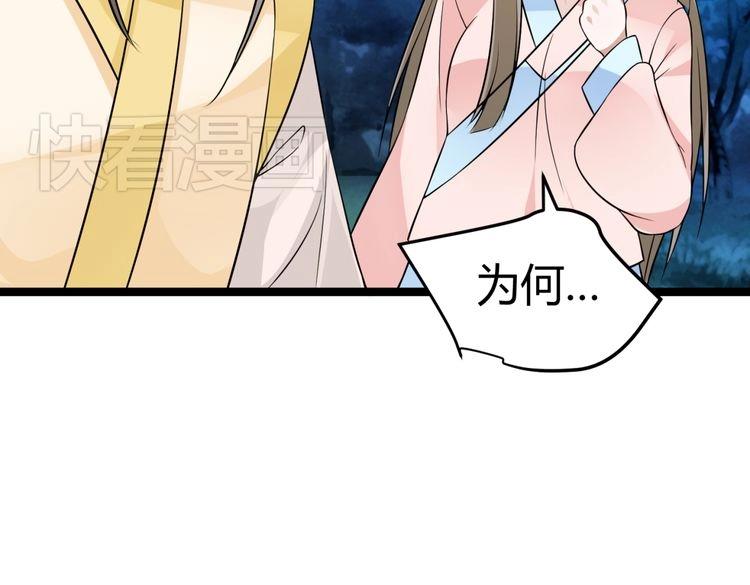 第10话 转校生与学长争风吃醋167