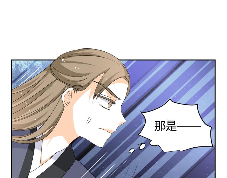 第27话 她再没出现过69
