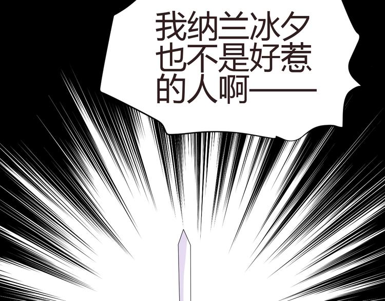 第30话 小紫死了？！28