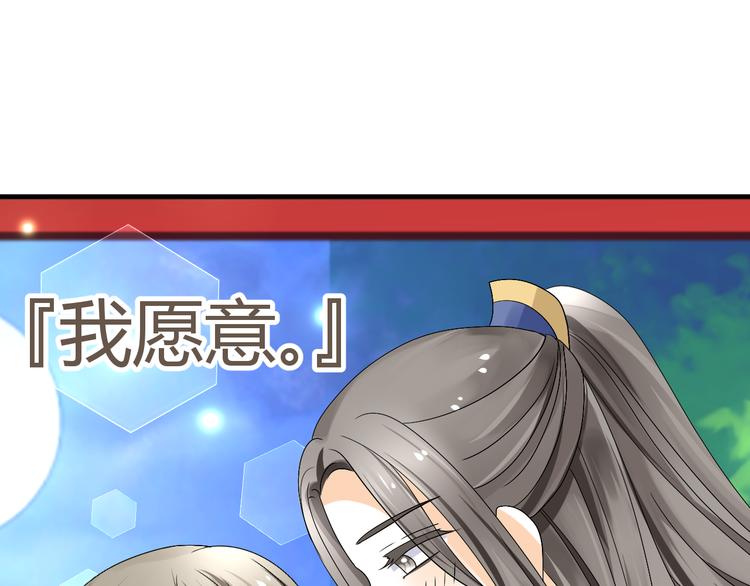 第37话 梦幻般的求婚32