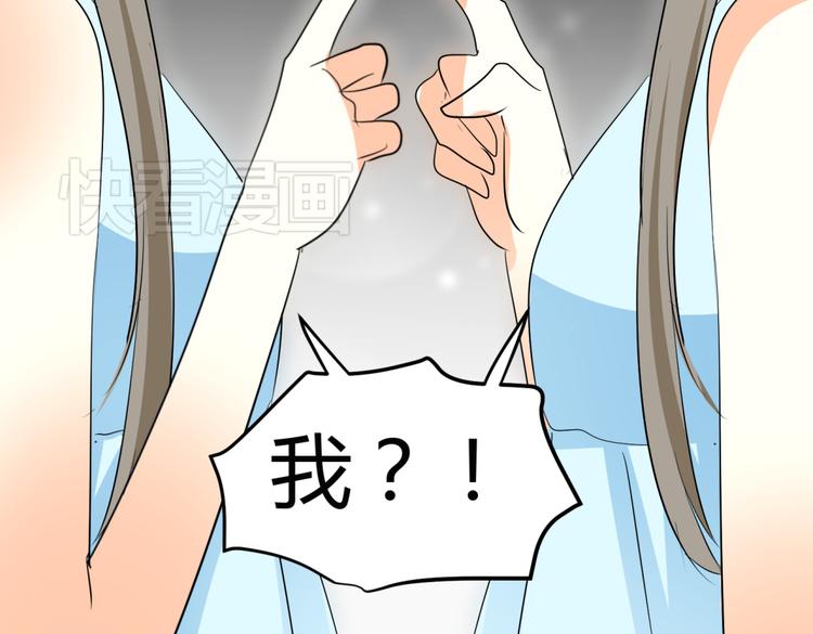 第6话 宫心计上演·傲娇王爷获芳心104