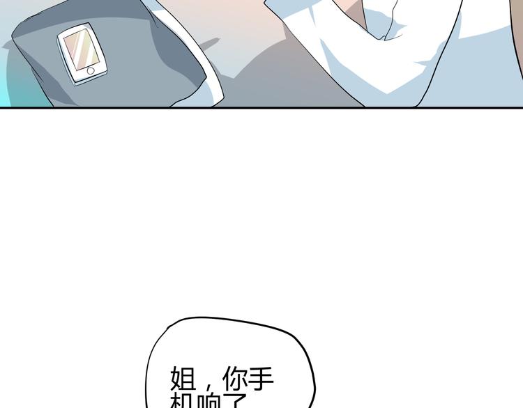 第9话 初吻被剥夺了62