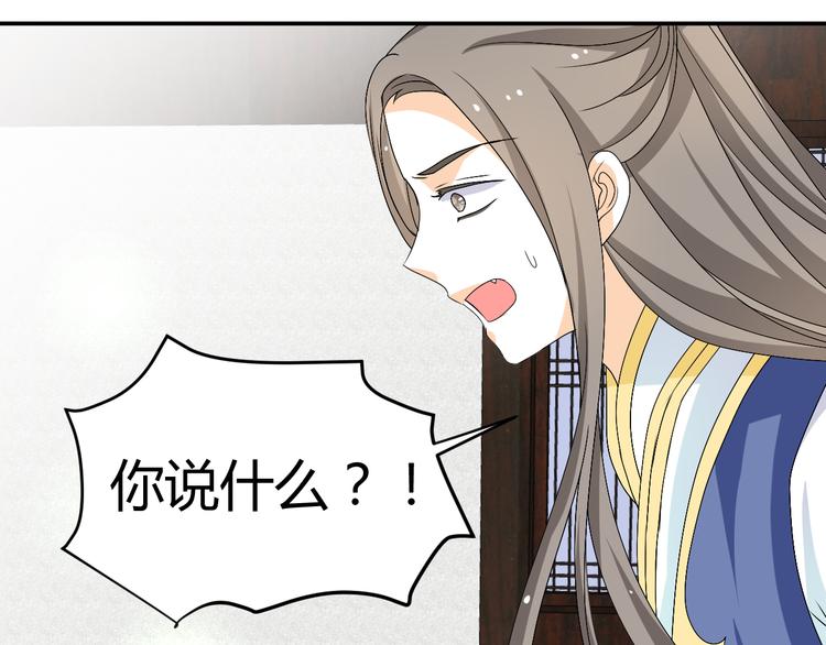 第27话 她再没出现过42