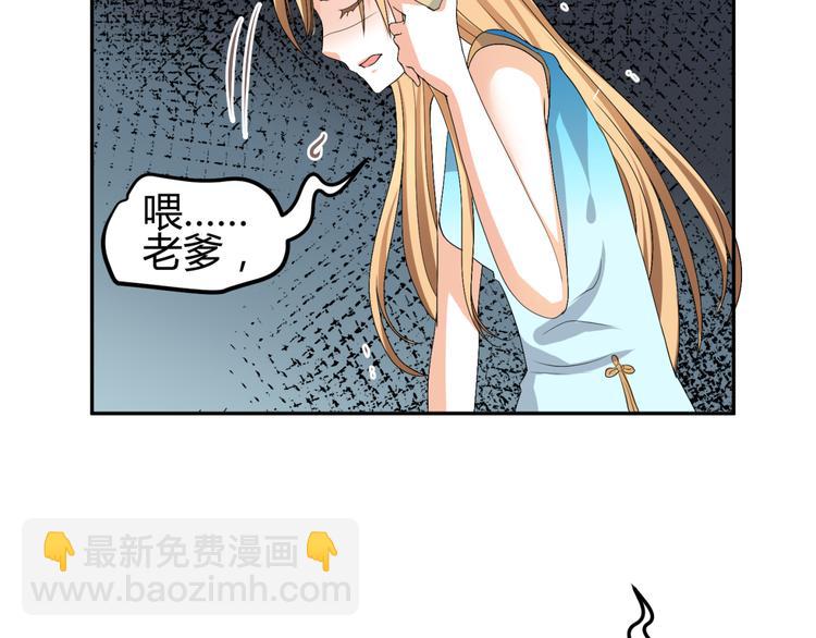 第14话 我的心，动摇了13