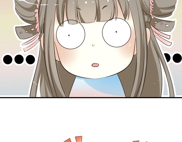 第4话 色狼王爷上门提亲！56