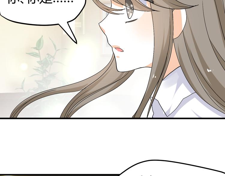 第36话 大战即将爆发4