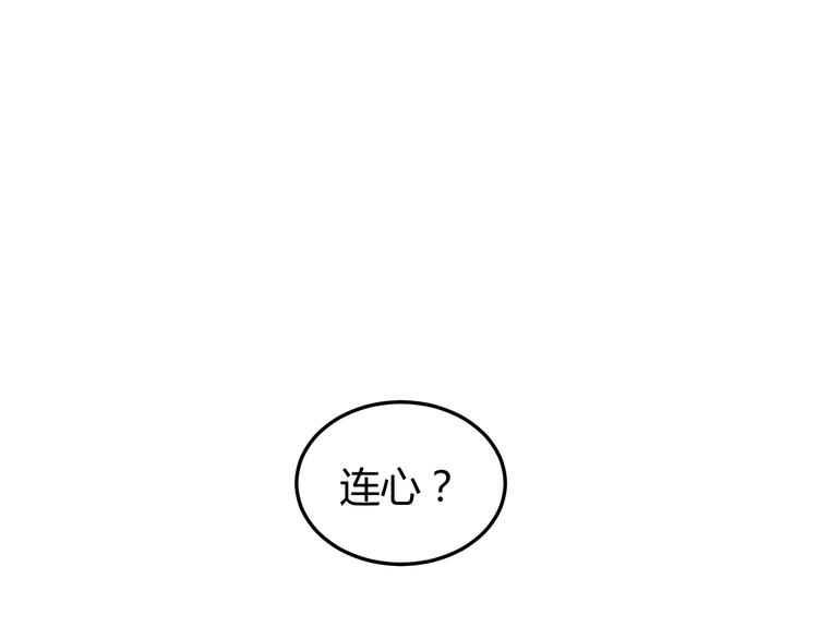 第9话 初吻被剥夺了75
