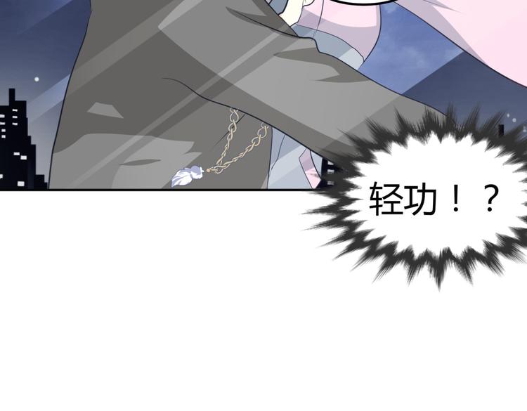 第7话 本王发誓保护你111