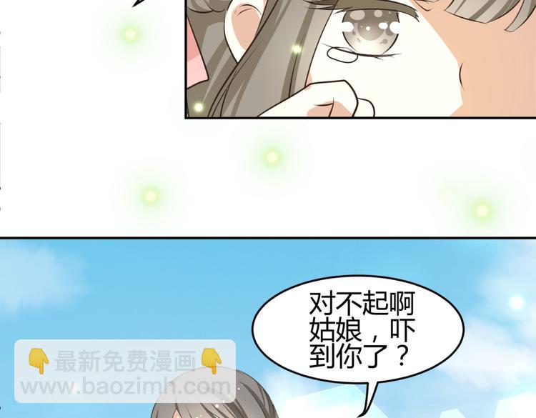 第6话 宫心计上演·傲娇王爷获芳心15
