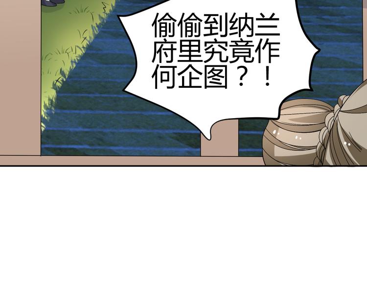 第29话 双面凶犯56
