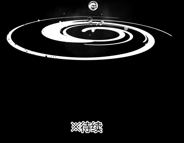 第31话 当今圣上不可辅佐83