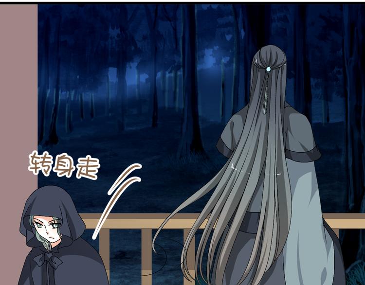 第35话 思念的人还活着19