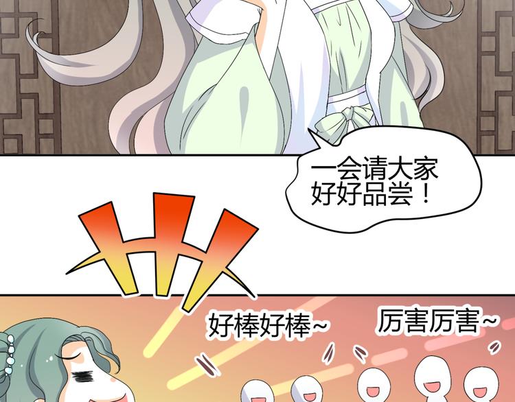 第17-18话 不想卷进皇室纷争9