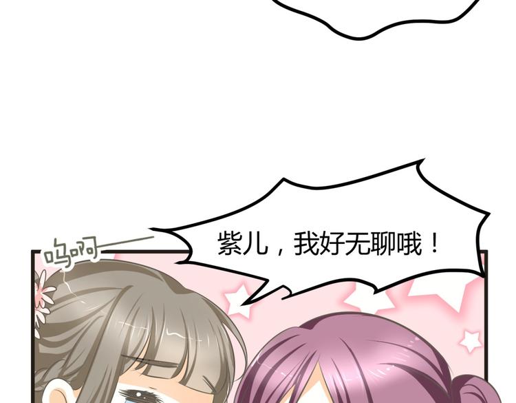 第3话 女扮男装惹出杀身之祸19