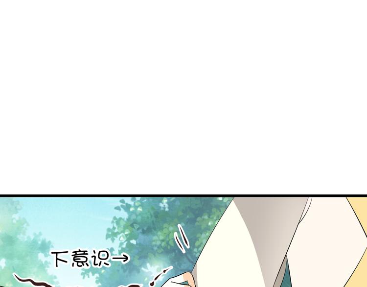 第9话 初吻被剥夺了29