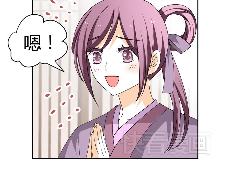 第25话 陌生乌鸦人24