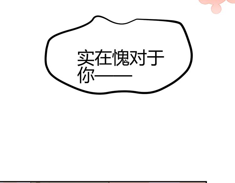 第32话 小紫是因为我才死的67