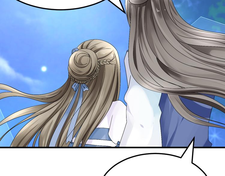 第37话 梦幻般的求婚20