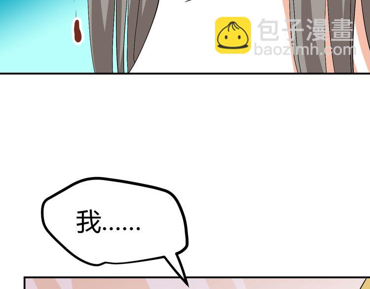 第32话 小紫是因为我才死的63