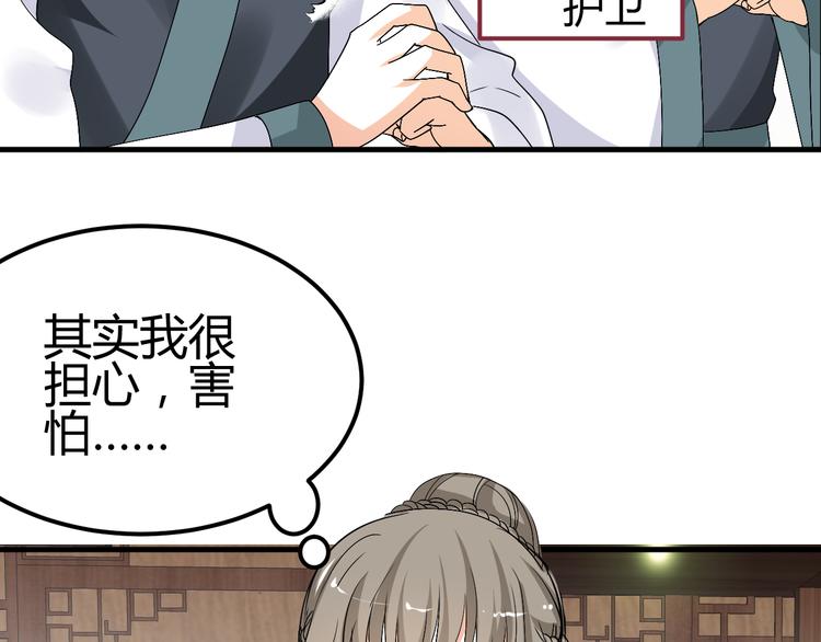 第35话 思念的人还活着66