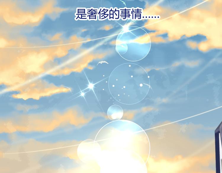 第1－2话 为什么刚穿越就被甩耳光14