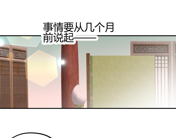 第36话 大战即将爆发31