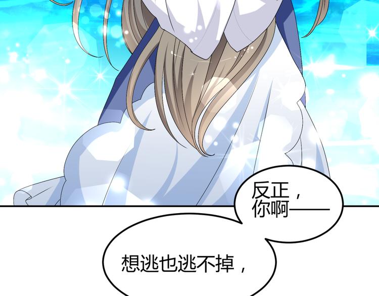 第15话 你已经逃不出我的心了14