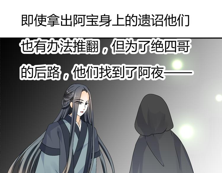 第36话 大战即将爆发69