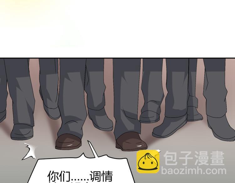第16话 你们谁都别想逃31