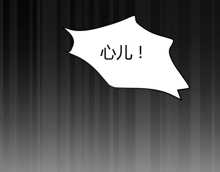 第27话 她再没出现过7
