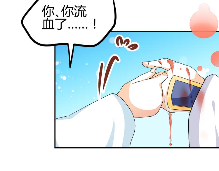第32话 小紫是因为我才死的69