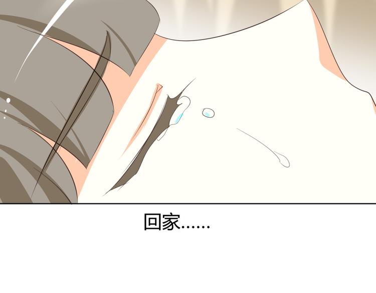 第6话 宫心计上演·傲娇王爷获芳心92