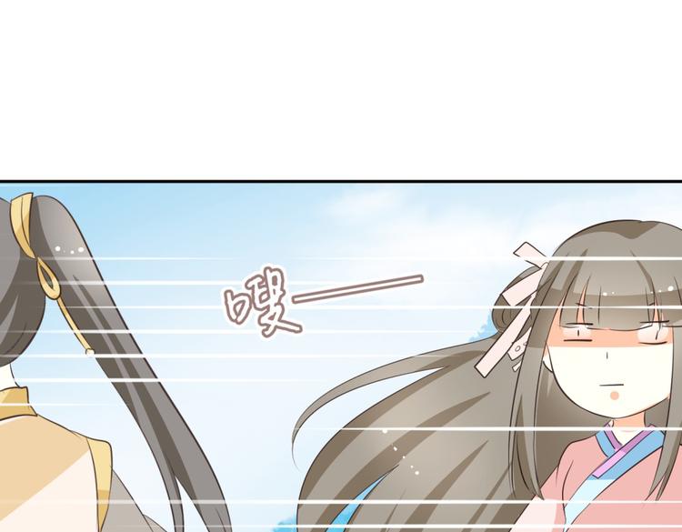 第6话 宫心计上演·傲娇王爷获芳心34