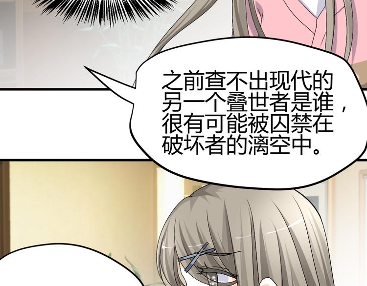第34话 心，我相信你29