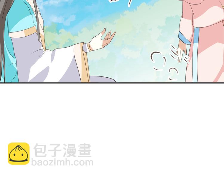 第6话 宫心计上演·傲娇王爷获芳心23