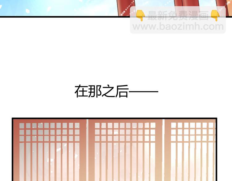 第38-39话 我们永远不会分开77