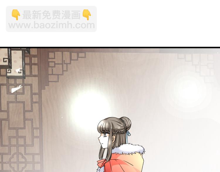 第38-39话 我们永远不会分开92