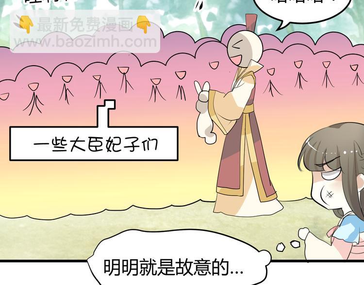第9话 初吻被剥夺了22